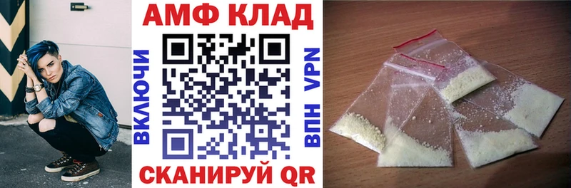 Amphetamine 97%  Новомичуринск 