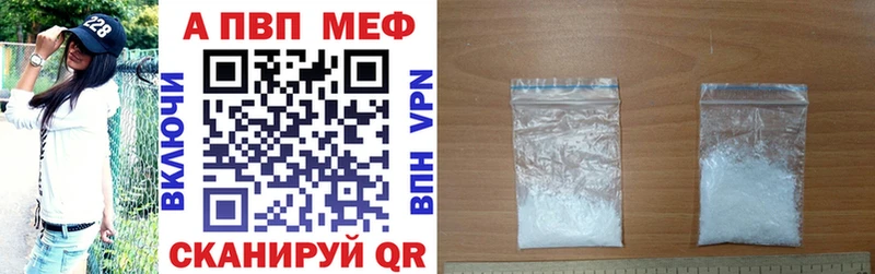 APVP Crystall  Новомичуринск 