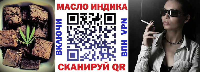 Печенье с ТГК марихуана Новомичуринск