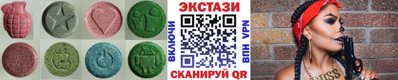 продажа наркотиков  Новомичуринск  Ecstasy DUBAI 