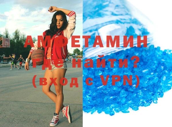 герыч Осинники