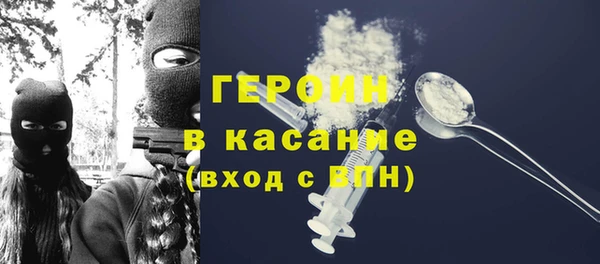 кристаллы Абаза