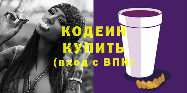 герыч Осинники
