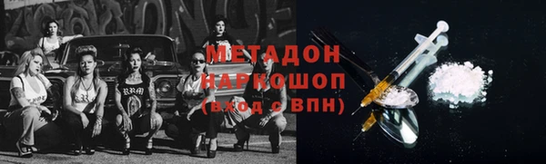 метамфетамин Остров