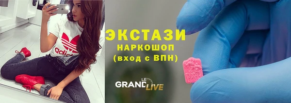 метамфетамин Остров