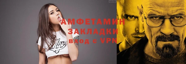 гашик Осташков