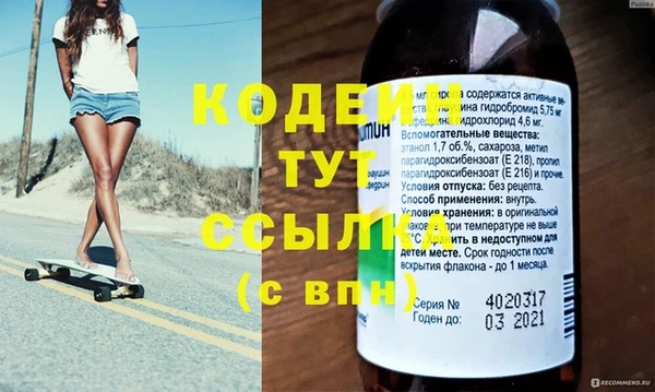таблы Абдулино