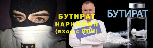 метамфетамин Остров