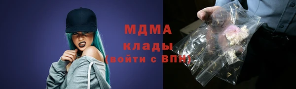 jwh Абинск