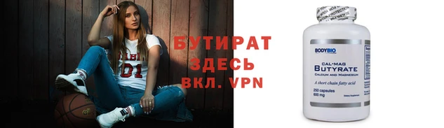 метамфетамин Остров