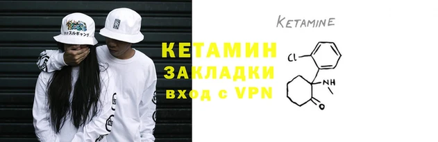 герыч Осинники