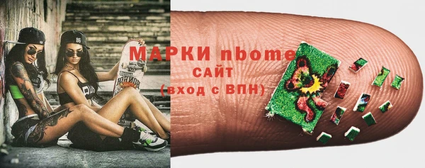герыч Осинники