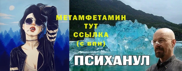 кристаллы Абаза