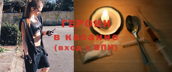 герыч Осинники