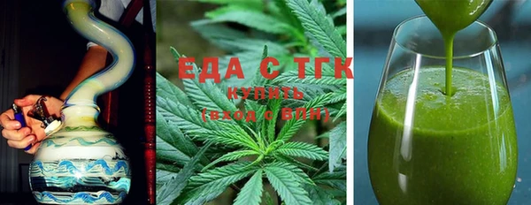 метамфетамин Остров
