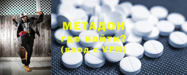 кристаллы Абаза
