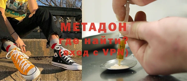 метамфетамин Остров