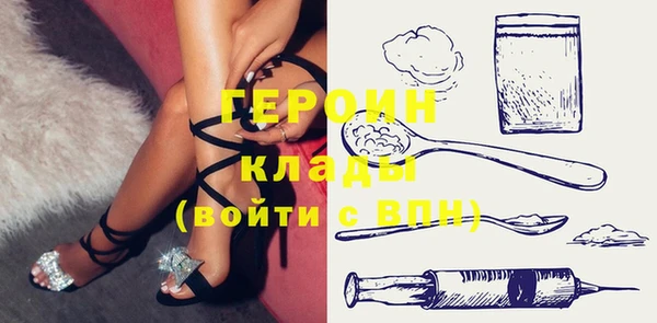 герыч Осинники