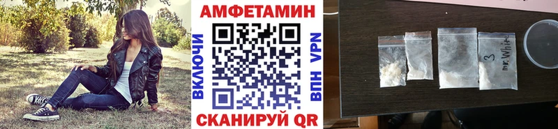 Метамфетамин Декстрометамфетамин 99.9%  даркнет сайт  мега tor  Новомичуринск 